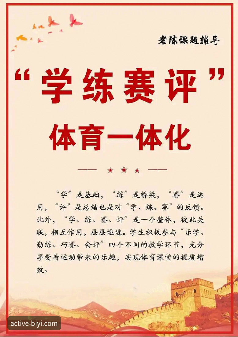 必一运动安全吗 必一平台安全评估:从实战角度解析必一运动安全性