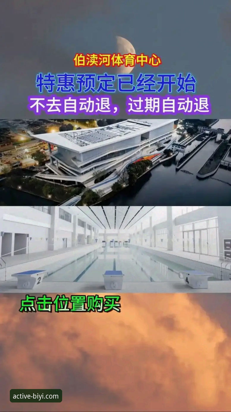 资深用户实战分享：必一运动平台登录入口使用心得与高效操作指南