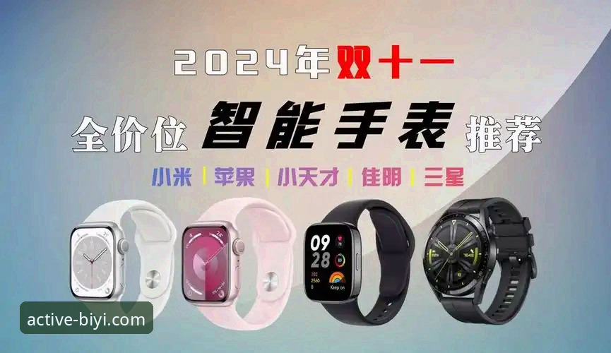 必一运动安卓客户端 必一运动安卓客户端深度评测:新手必看的上手指南与功能解析