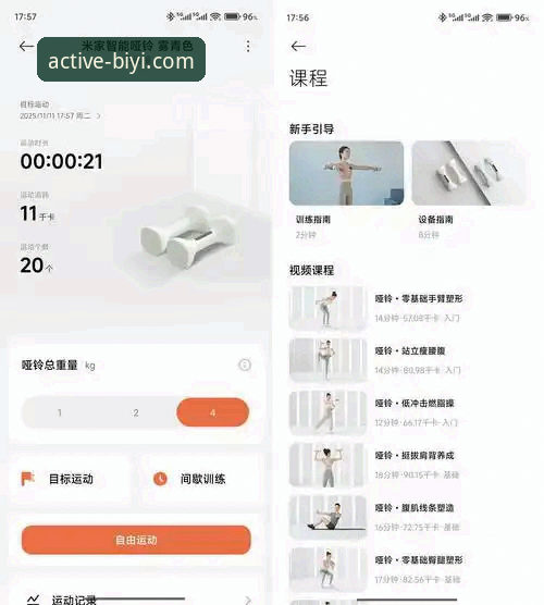 必一运动体育平台对比 资深用户深度解析:必一运动平台与其他体育应用的真实对比体验