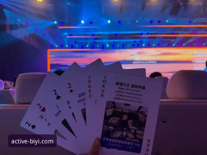 揭秘必一运动平台：实时比分背后的技术革新与用户体验真相