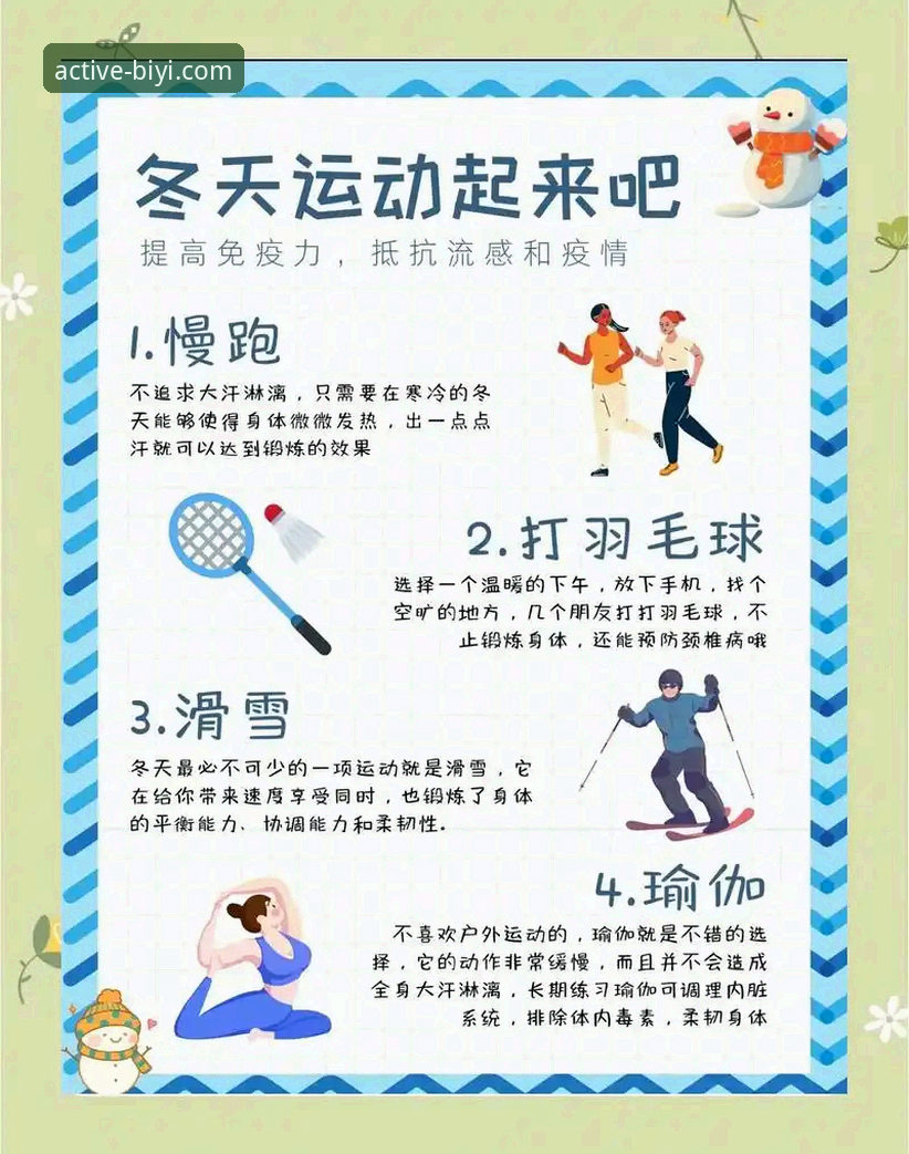必一运动官方网站网址 必一运动平台实用指南:官方网址与版本升级必备知识