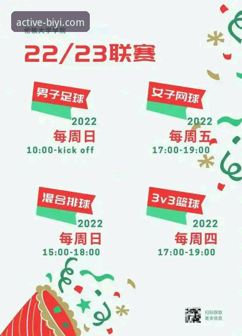 必一运动官方网站下载 必一运动官方网站下载与安装操作教程:轻松解锁手机版体育新体验