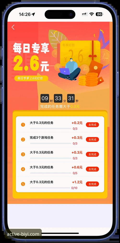 必一运动平台最新动态：安卓版下载安装全流程解析与用户体验深度评测